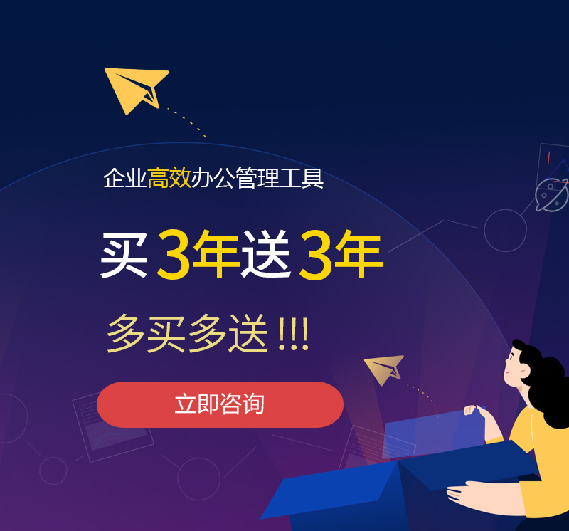 杭州网易企业邮箱/网易企业邮箱代理商